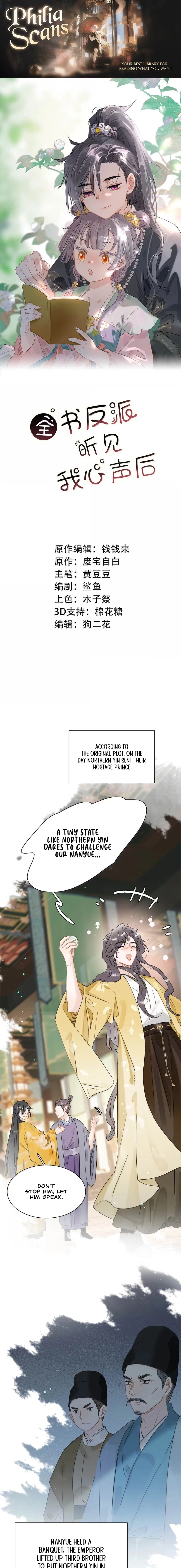 After The Novel Villains Heard My Inner Voice Chapter 40 - page 1