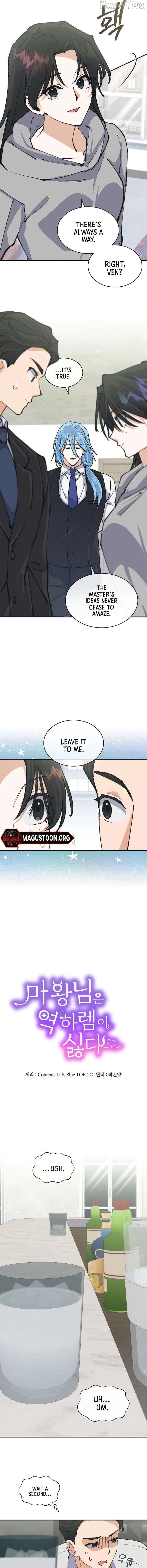 The Demon Lord Hates Reverse Harem Chapter 73 - page 3