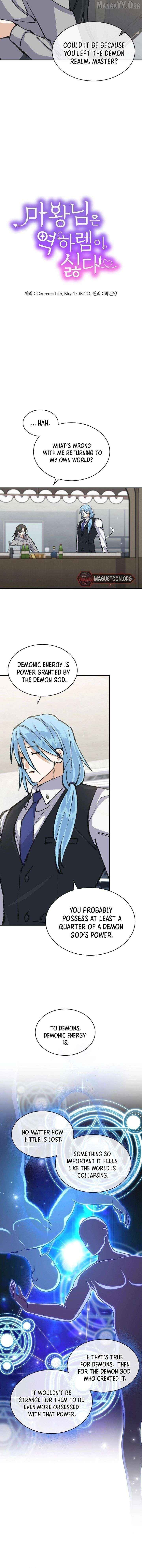 The Demon Lord Hates Reverse Harem Chapter 74 - page 2