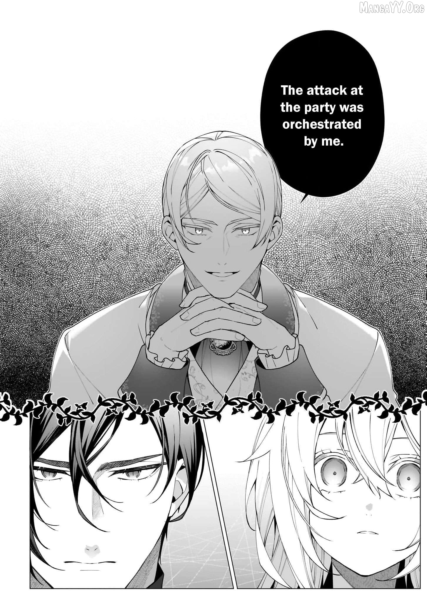 Hero, what do you think of a young wife with a mysterious past? Chapter 13 - page 15