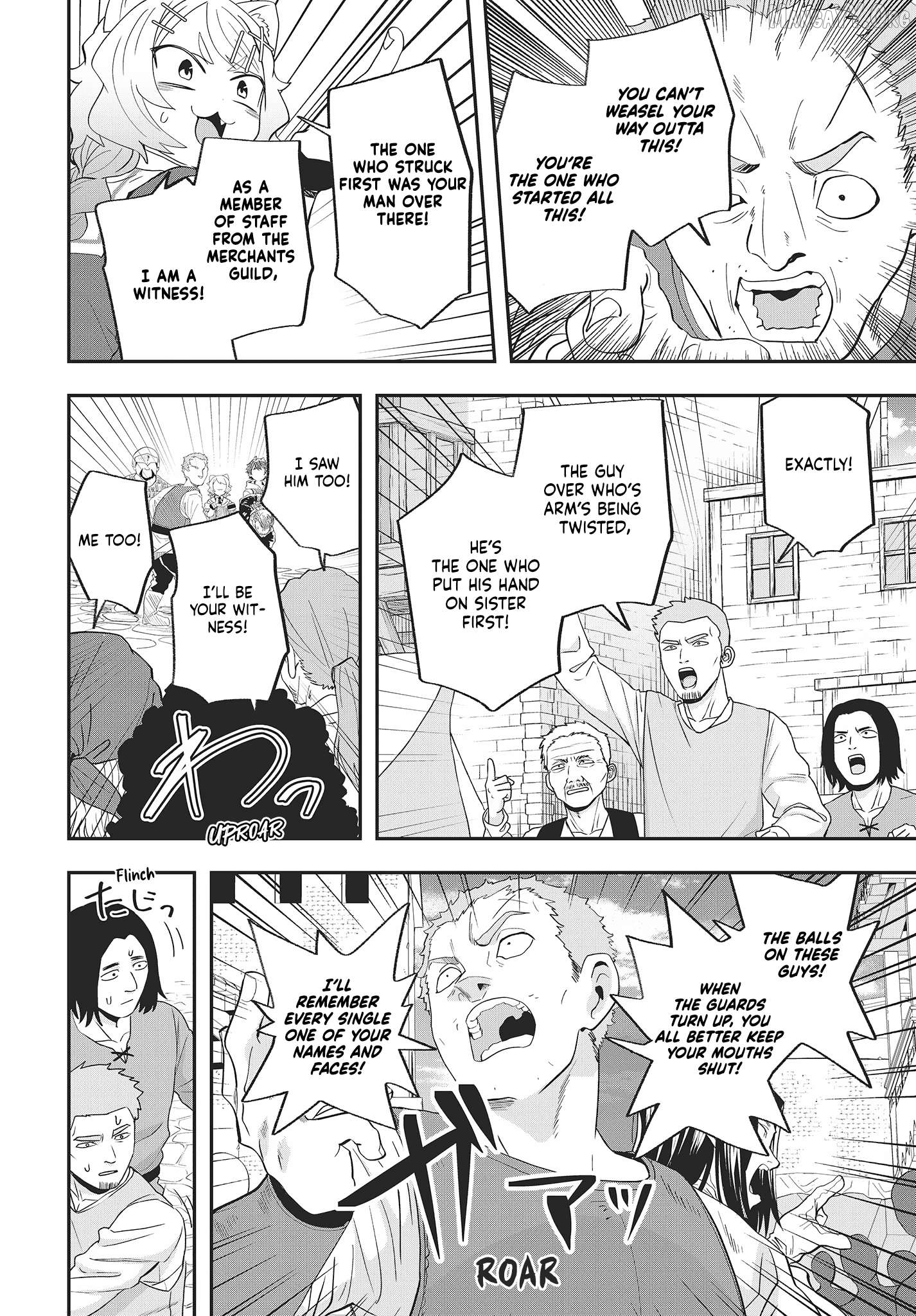 Muteki Shounin no Isekai Nariagari Monogatari ~Gendai no Seihin o Jizai ni Toriyoseru Sukiru ga Aru Node Isekai de wa Rakushoudesu~ Chapter 19 - page 20