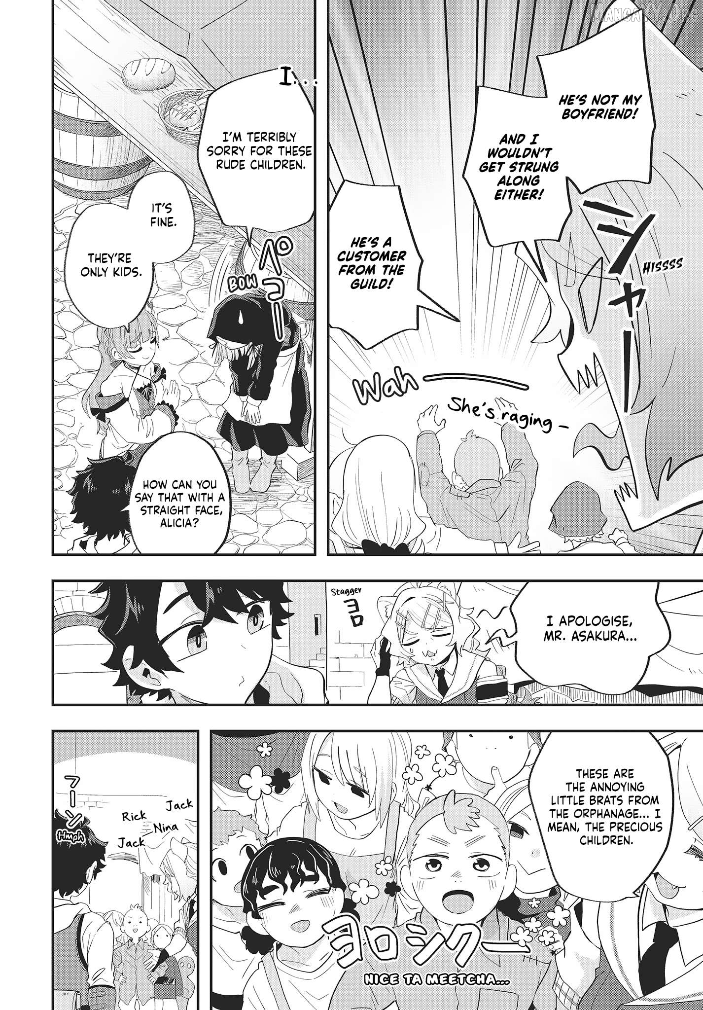 Muteki Shounin no Isekai Nariagari Monogatari ~Gendai no Seihin o Jizai ni Toriyoseru Sukiru ga Aru Node Isekai de wa Rakushoudesu~ Chapter 19 - page 6