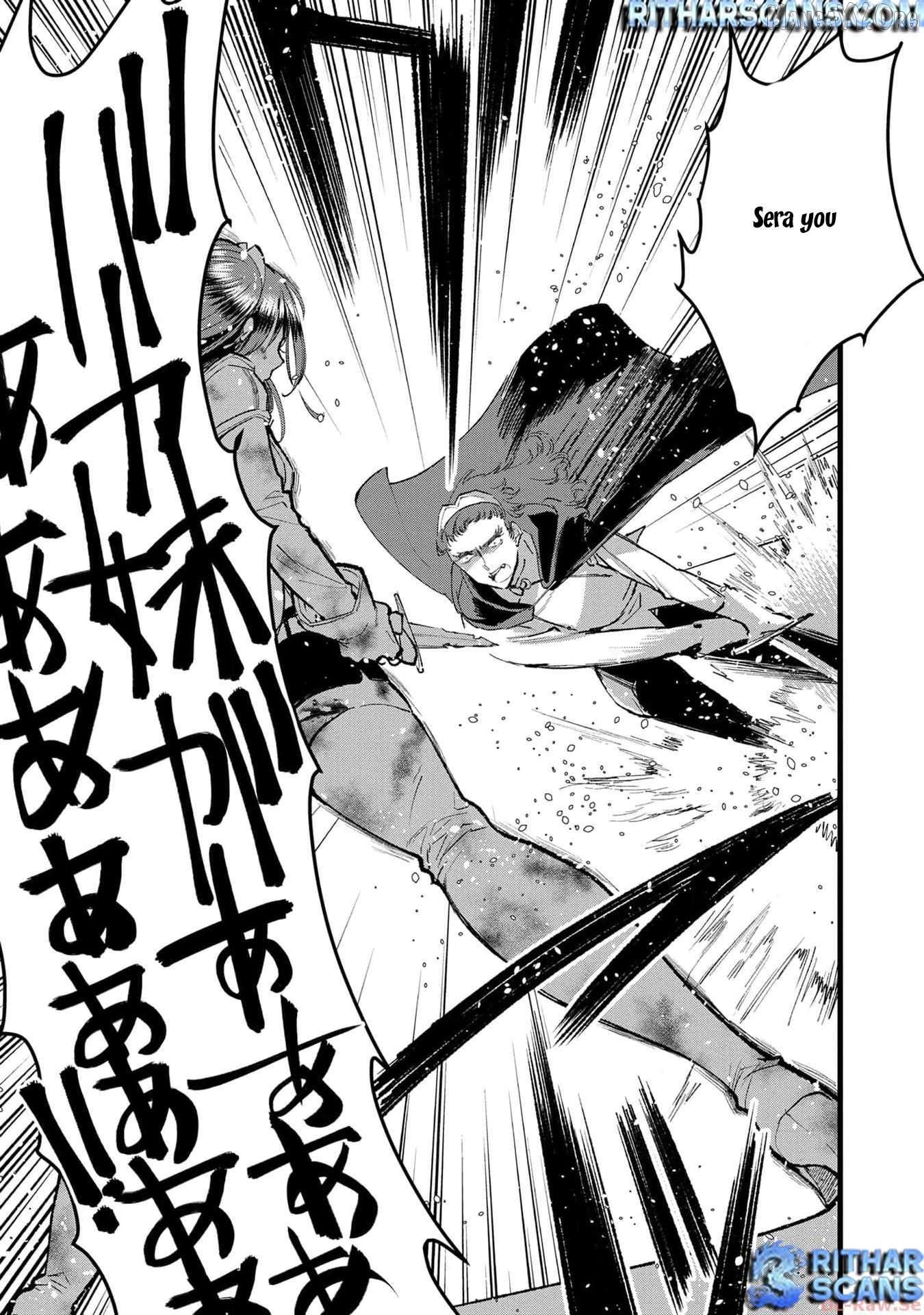 I Am not the Hero. -The Guy who Reigns Supreme in the VR World. -After Reincarnating, He Restarts his Life from Scratch as a Level-1 Jobless Person Chapter 23 - page 16