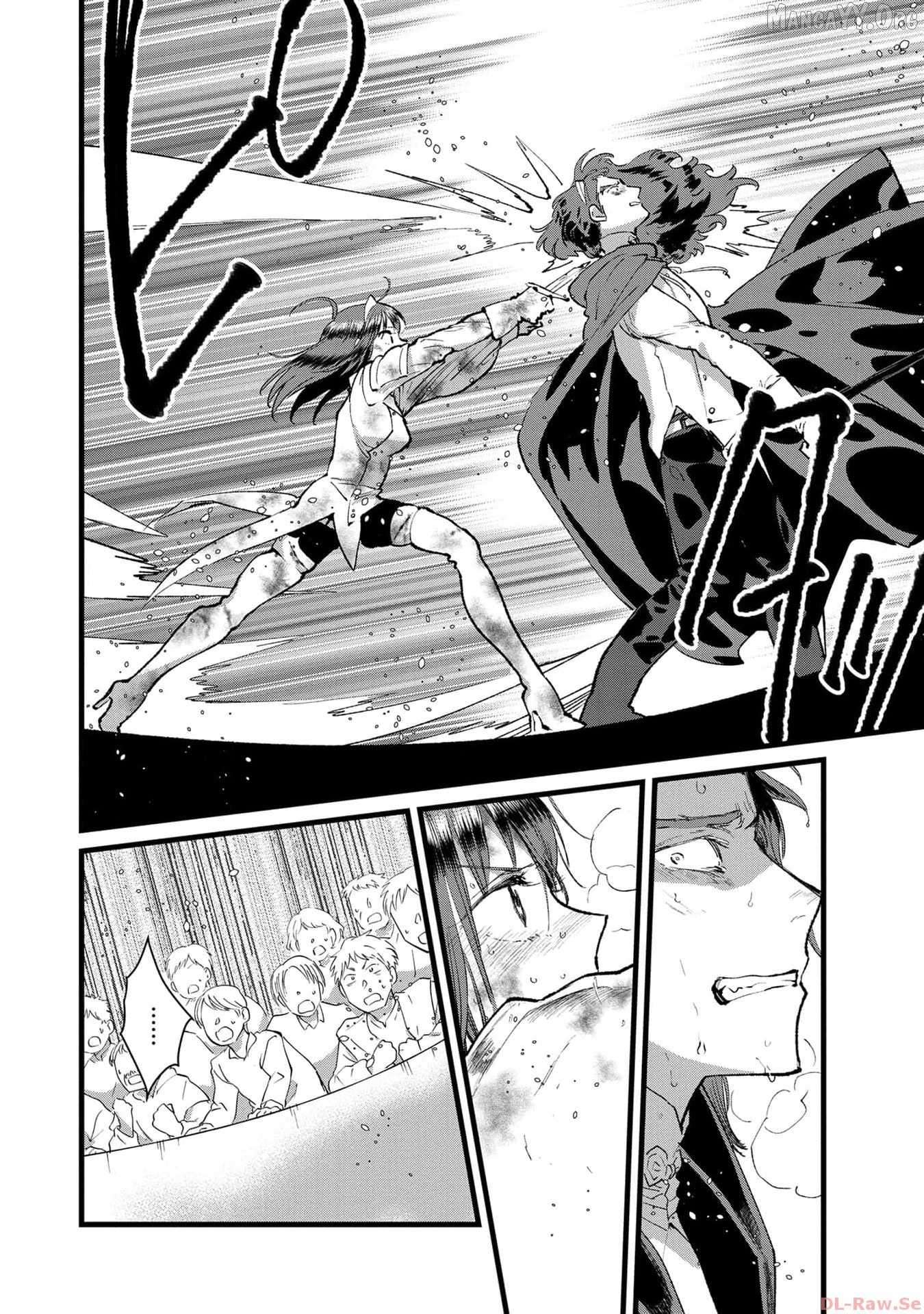 I Am not the Hero. -The Guy who Reigns Supreme in the VR World. -After Reincarnating, He Restarts his Life from Scratch as a Level-1 Jobless Person Chapter 23 - page 3