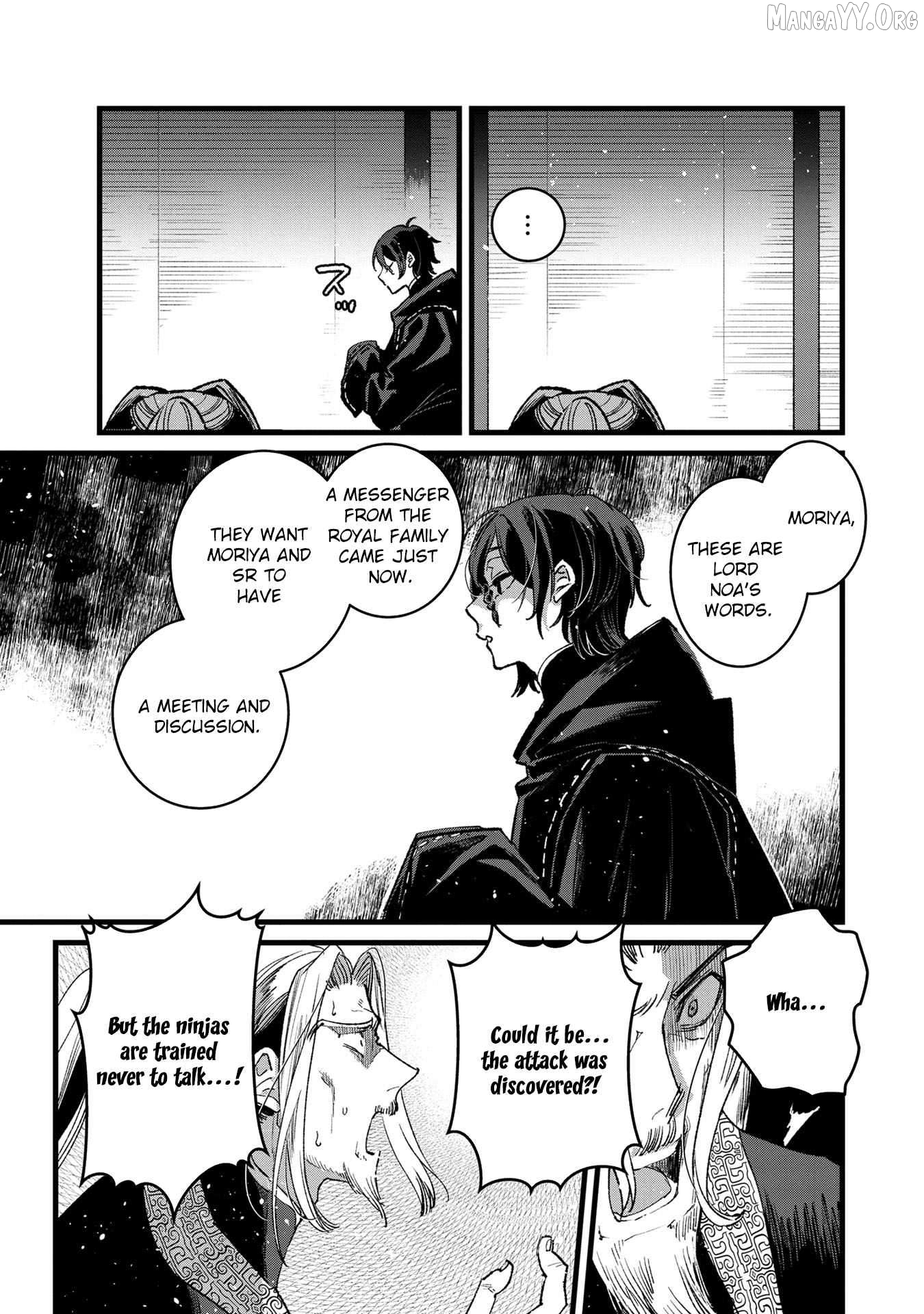 I Am not the Hero. -The Guy who Reigns Supreme in the VR World. -After Reincarnating, He Restarts his Life from Scratch as a Level-1 Jobless Person Chapter 32 - page 13