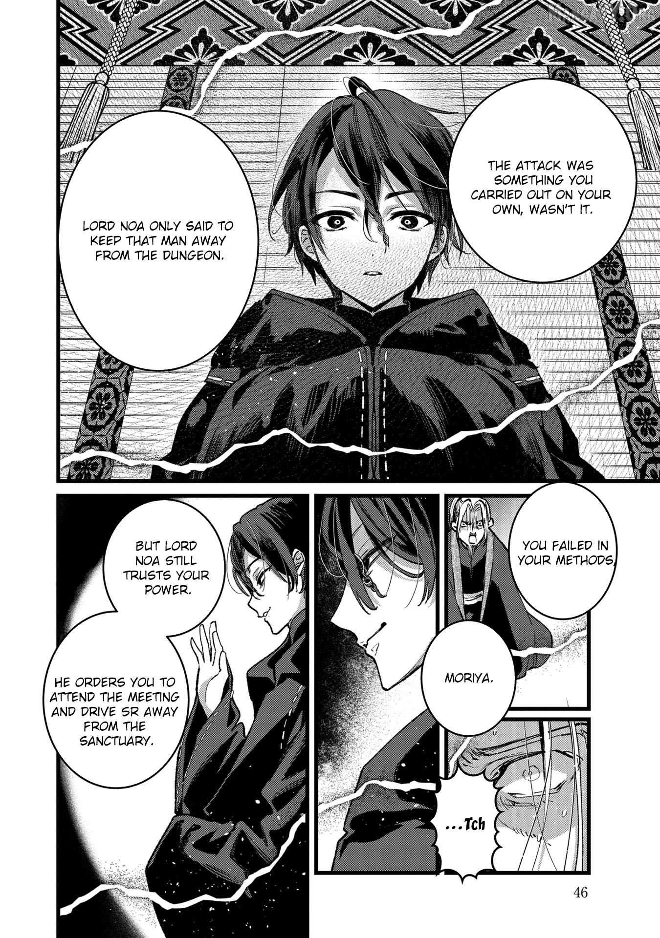 I Am not the Hero. -The Guy who Reigns Supreme in the VR World. -After Reincarnating, He Restarts his Life from Scratch as a Level-1 Jobless Person Chapter 32 - page 14