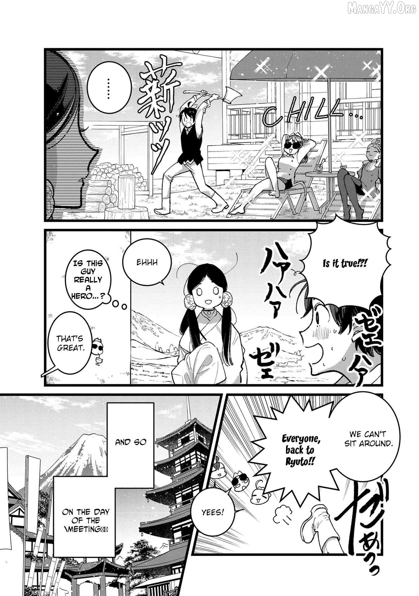 I Am not the Hero. -The Guy who Reigns Supreme in the VR World. -After Reincarnating, He Restarts his Life from Scratch as a Level-1 Jobless Person Chapter 32 - page 17