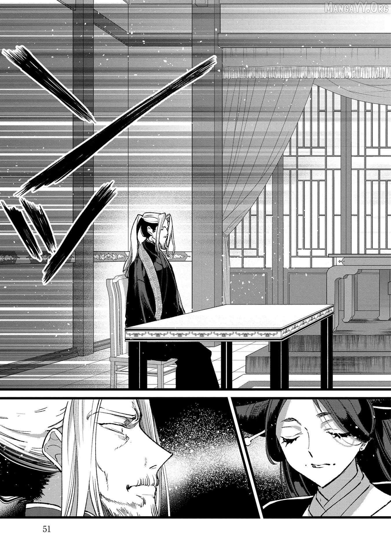 I Am not the Hero. -The Guy who Reigns Supreme in the VR World. -After Reincarnating, He Restarts his Life from Scratch as a Level-1 Jobless Person Chapter 32 - page 19