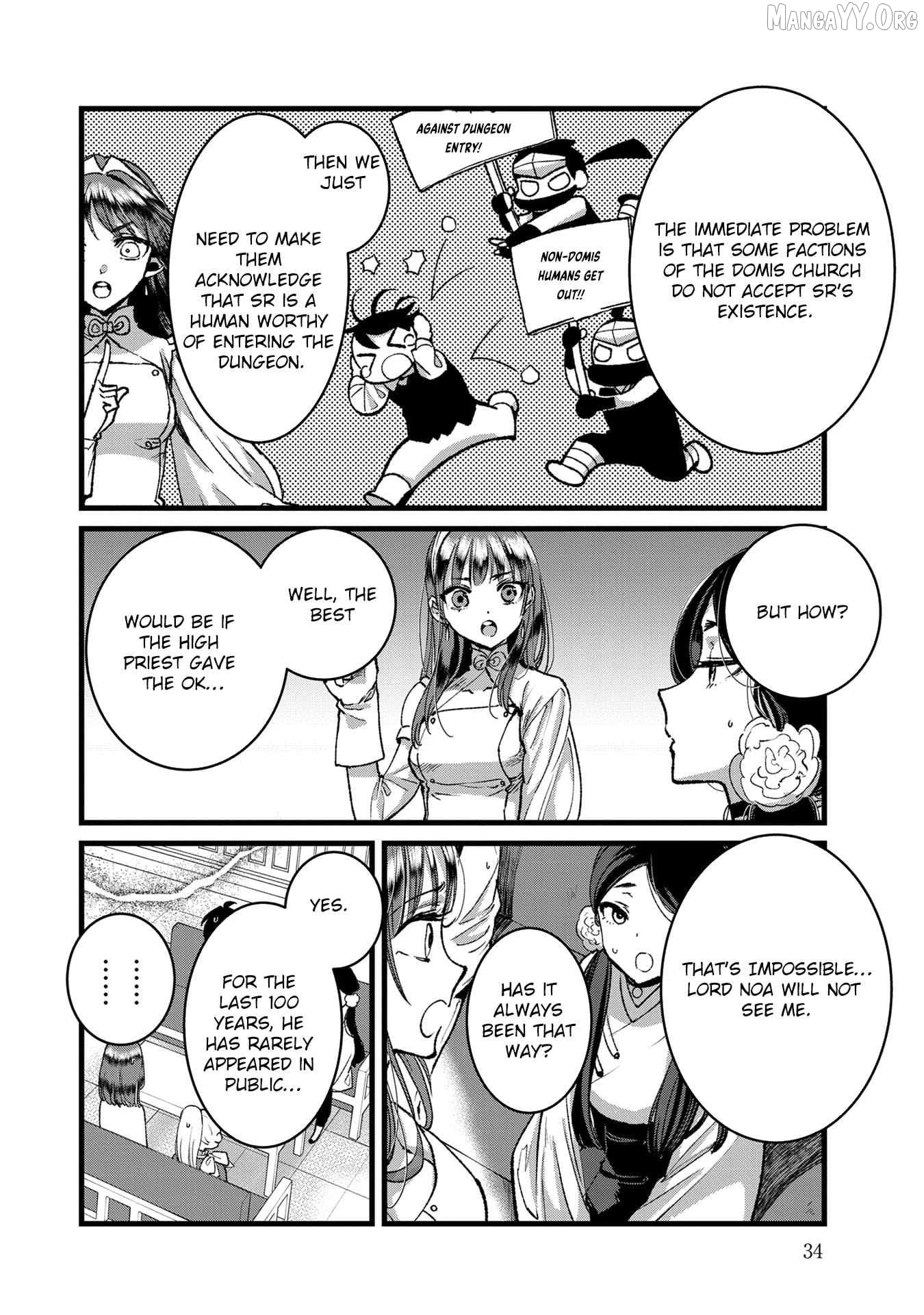 I Am not the Hero. -The Guy who Reigns Supreme in the VR World. -After Reincarnating, He Restarts his Life from Scratch as a Level-1 Jobless Person Chapter 32 - page 2