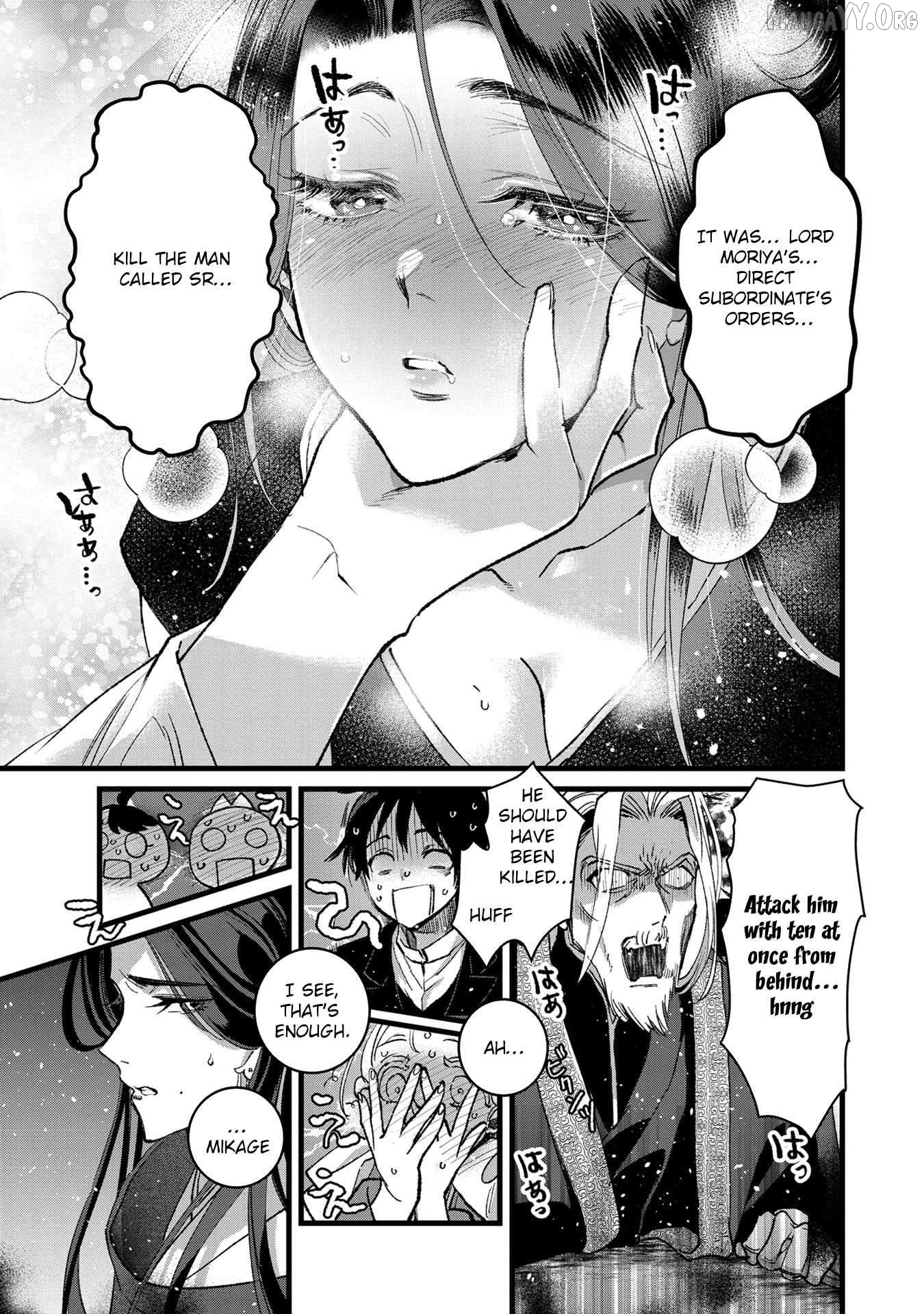 I Am not the Hero. -The Guy who Reigns Supreme in the VR World. -After Reincarnating, He Restarts his Life from Scratch as a Level-1 Jobless Person Chapter 32 - page 27