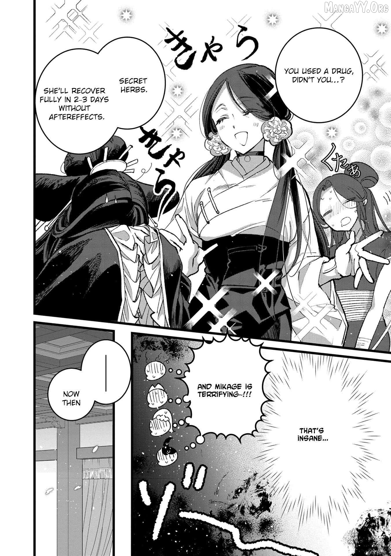 I Am not the Hero. -The Guy who Reigns Supreme in the VR World. -After Reincarnating, He Restarts his Life from Scratch as a Level-1 Jobless Person Chapter 32 - page 28