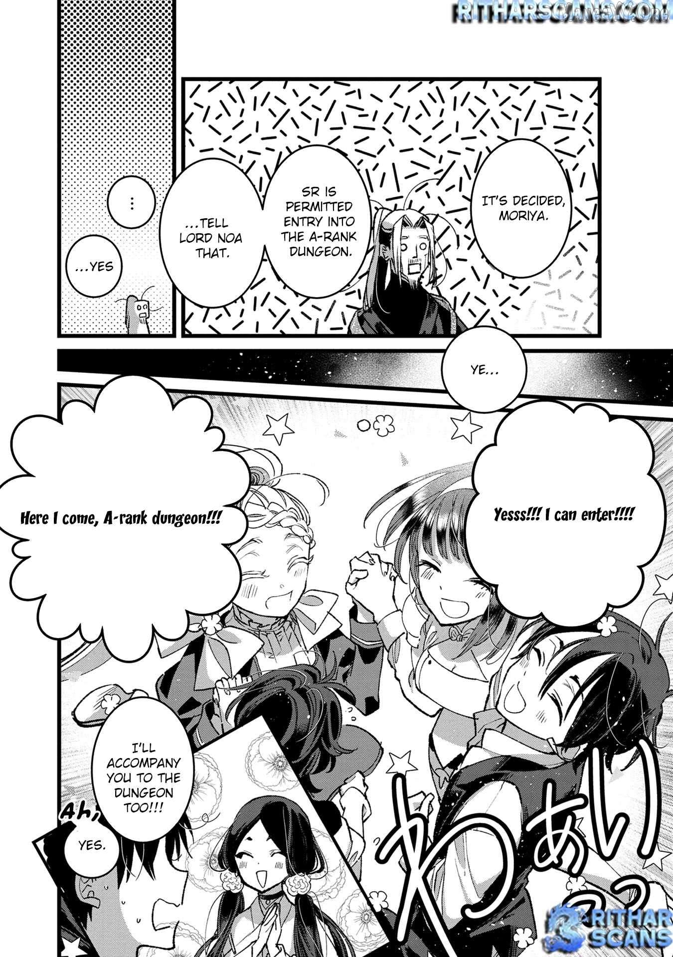 I Am not the Hero. -The Guy who Reigns Supreme in the VR World. -After Reincarnating, He Restarts his Life from Scratch as a Level-1 Jobless Person Chapter 32 - page 30