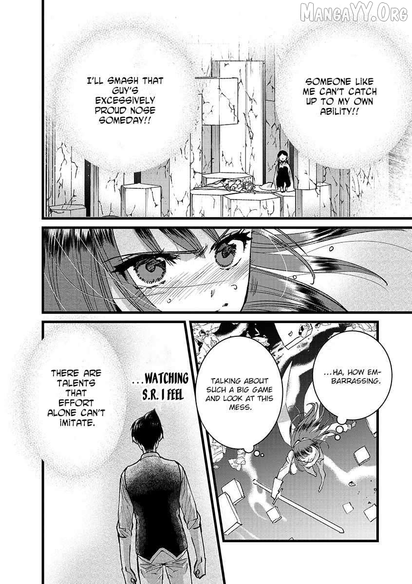 I Am not the Hero. -The Guy who Reigns Supreme in the VR World. -After Reincarnating, He Restarts his Life from Scratch as a Level-1 Jobless Person Chapter 38 - page 16