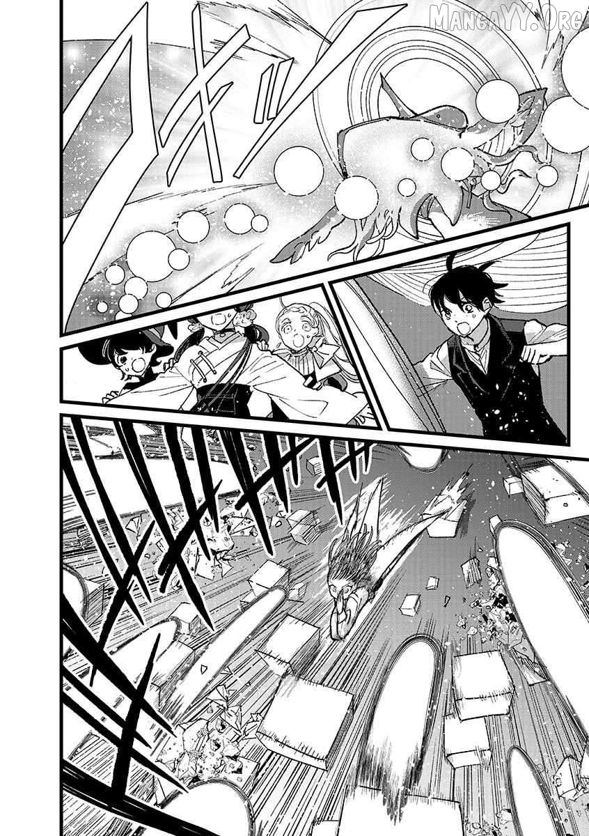 I Am not the Hero. -The Guy who Reigns Supreme in the VR World. -After Reincarnating, He Restarts his Life from Scratch as a Level-1 Jobless Person Chapter 38 - page 22