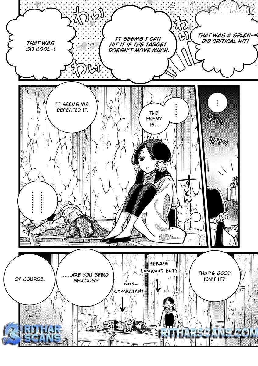 I Am not the Hero. -The Guy who Reigns Supreme in the VR World. -After Reincarnating, He Restarts his Life from Scratch as a Level-1 Jobless Person Chapter 37 - page 17