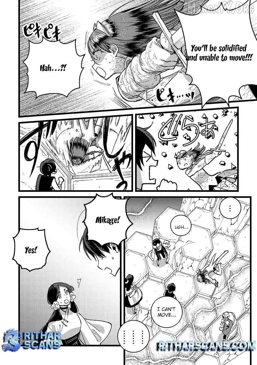 I Am not the Hero. -The Guy who Reigns Supreme in the VR World. -After Reincarnating, He Restarts his Life from Scratch as a Level-1 Jobless Person Chapter 37 - page 2