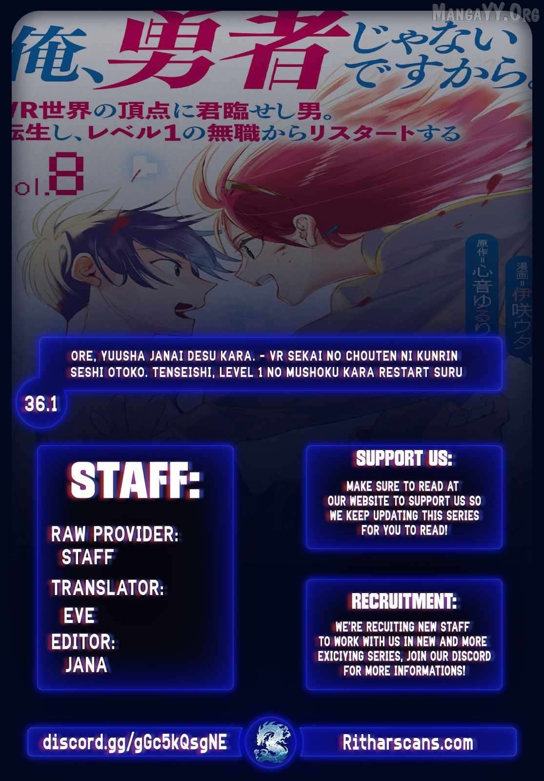 I Am not the Hero. -The Guy who Reigns Supreme in the VR World. -After Reincarnating, He Restarts his Life from Scratch as a Level-1 Jobless Person Chapter 36 - page 1