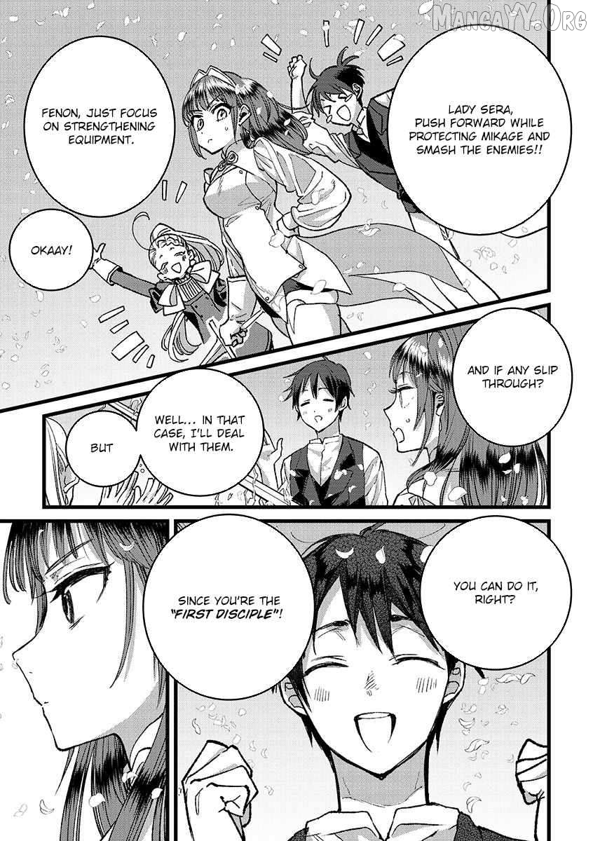 I Am not the Hero. -The Guy who Reigns Supreme in the VR World. -After Reincarnating, He Restarts his Life from Scratch as a Level-1 Jobless Person Chapter 36 - page 14