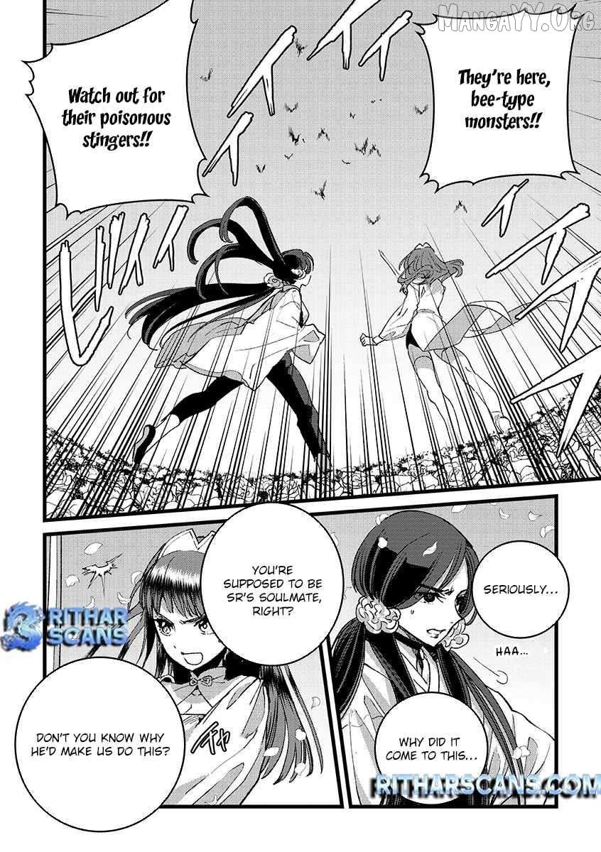 I Am not the Hero. -The Guy who Reigns Supreme in the VR World. -After Reincarnating, He Restarts his Life from Scratch as a Level-1 Jobless Person Chapter 36 - page 17