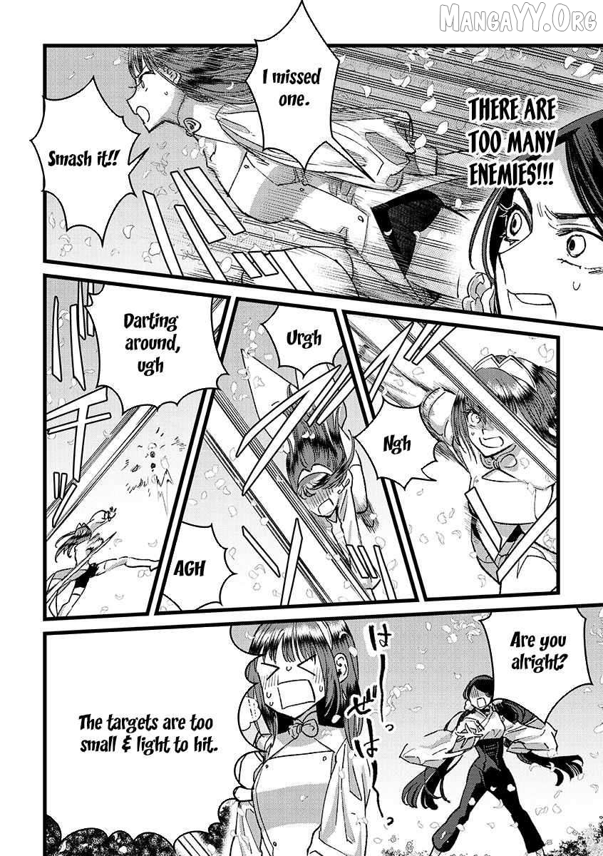 I Am not the Hero. -The Guy who Reigns Supreme in the VR World. -After Reincarnating, He Restarts his Life from Scratch as a Level-1 Jobless Person Chapter 36 - page 23