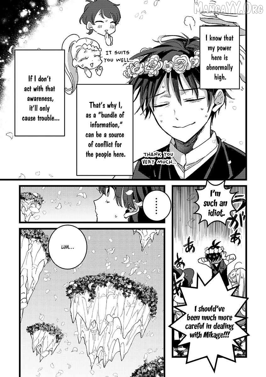 I Am not the Hero. -The Guy who Reigns Supreme in the VR World. -After Reincarnating, He Restarts his Life from Scratch as a Level-1 Jobless Person Chapter 36 - page 8