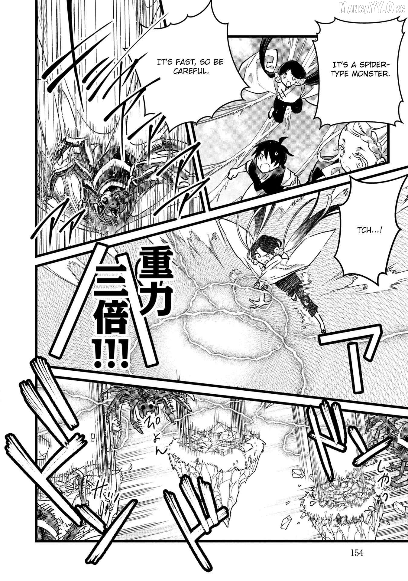I Am not the Hero. -The Guy who Reigns Supreme in the VR World. -After Reincarnating, He Restarts his Life from Scratch as a Level-1 Jobless Person Chapter 35 - page 22