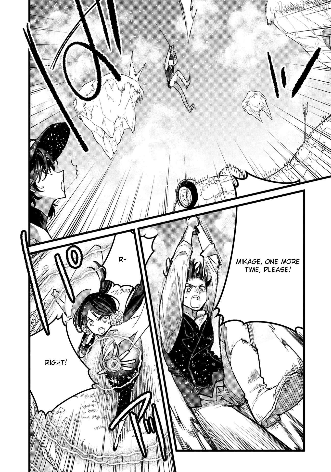 I Am not the Hero. -The Guy who Reigns Supreme in the VR World. -After Reincarnating, He Restarts his Life from Scratch as a Level-1 Jobless Person Chapter 35 - page 6
