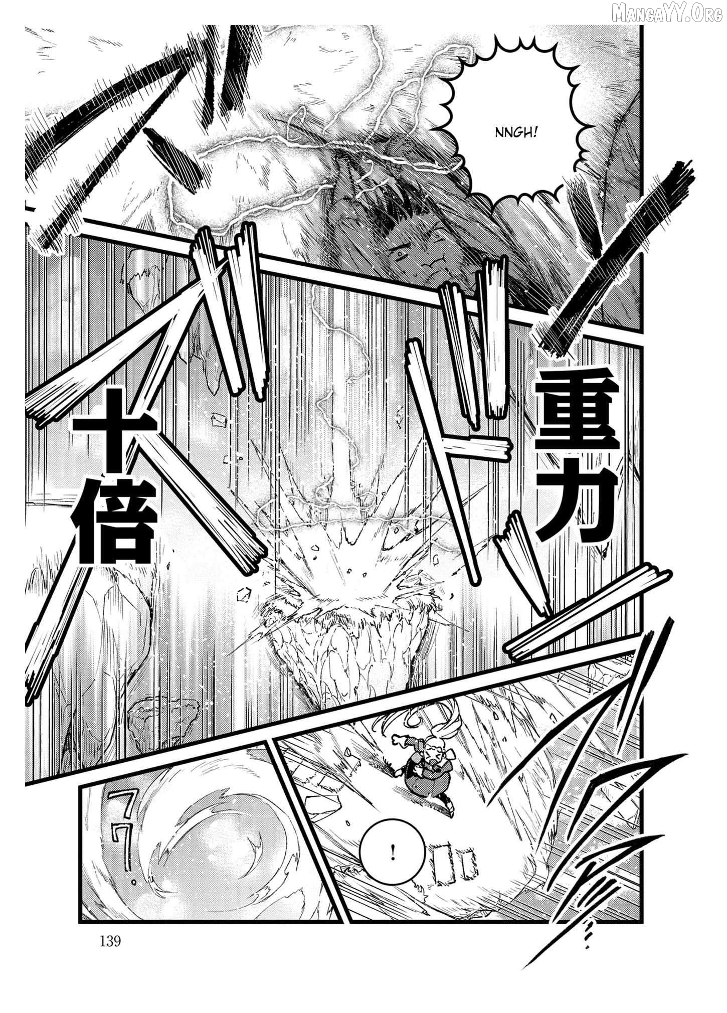 I Am not the Hero. -The Guy who Reigns Supreme in the VR World. -After Reincarnating, He Restarts his Life from Scratch as a Level-1 Jobless Person Chapter 35 - page 7