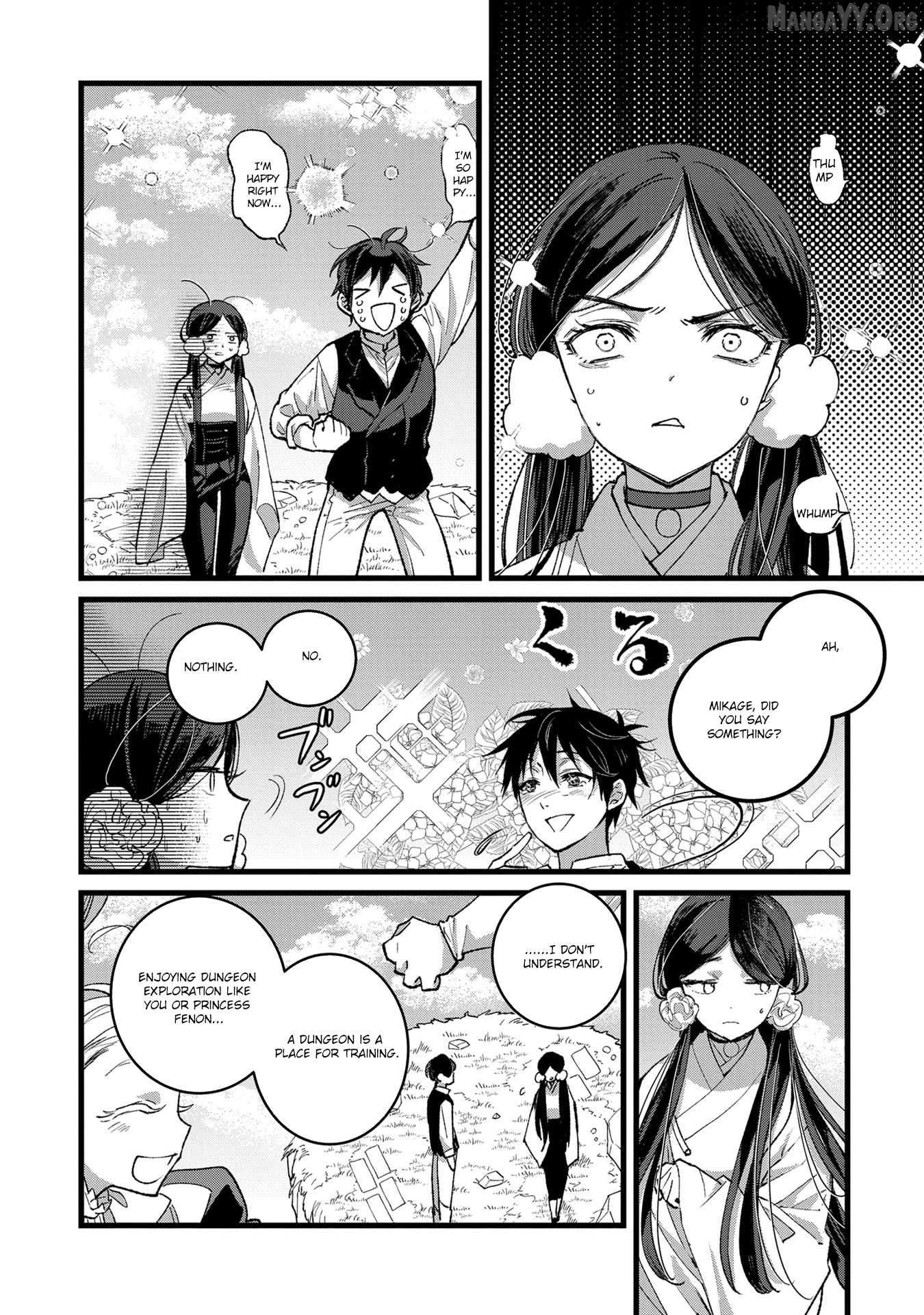 I Am not the Hero. -The Guy who Reigns Supreme in the VR World. -After Reincarnating, He Restarts his Life from Scratch as a Level-1 Jobless Person Chapter 34 - page 12