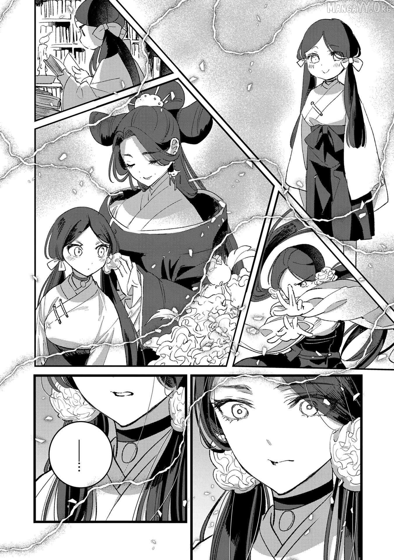 I Am not the Hero. -The Guy who Reigns Supreme in the VR World. -After Reincarnating, He Restarts his Life from Scratch as a Level-1 Jobless Person Chapter 34 - page 16