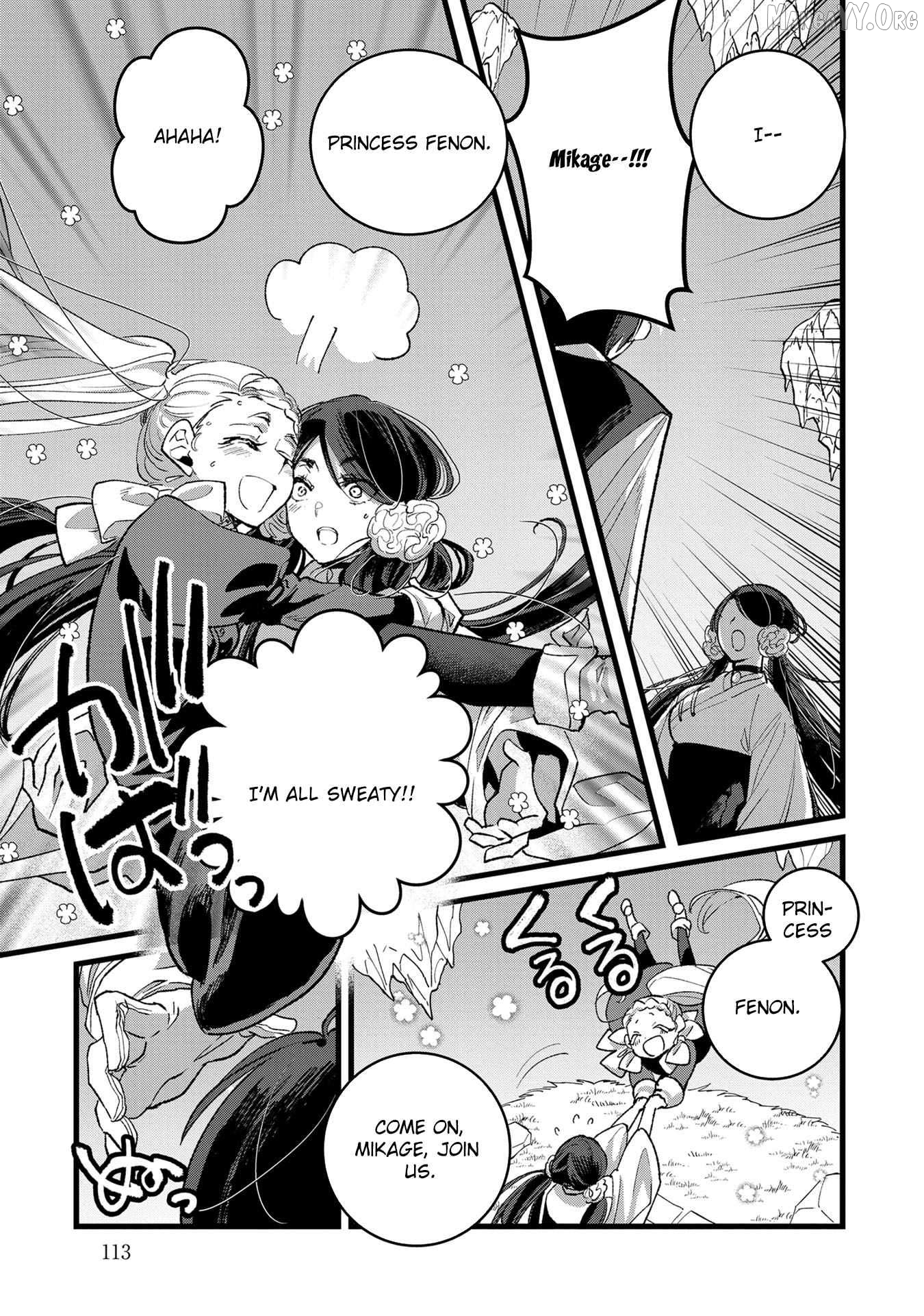 I Am not the Hero. -The Guy who Reigns Supreme in the VR World. -After Reincarnating, He Restarts his Life from Scratch as a Level-1 Jobless Person Chapter 34 - page 17