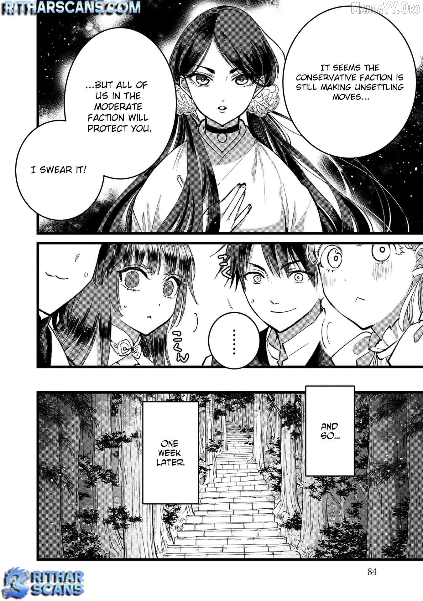 I Am not the Hero. -The Guy who Reigns Supreme in the VR World. -After Reincarnating, He Restarts his Life from Scratch as a Level-1 Jobless Person Chapter 33 - page 20