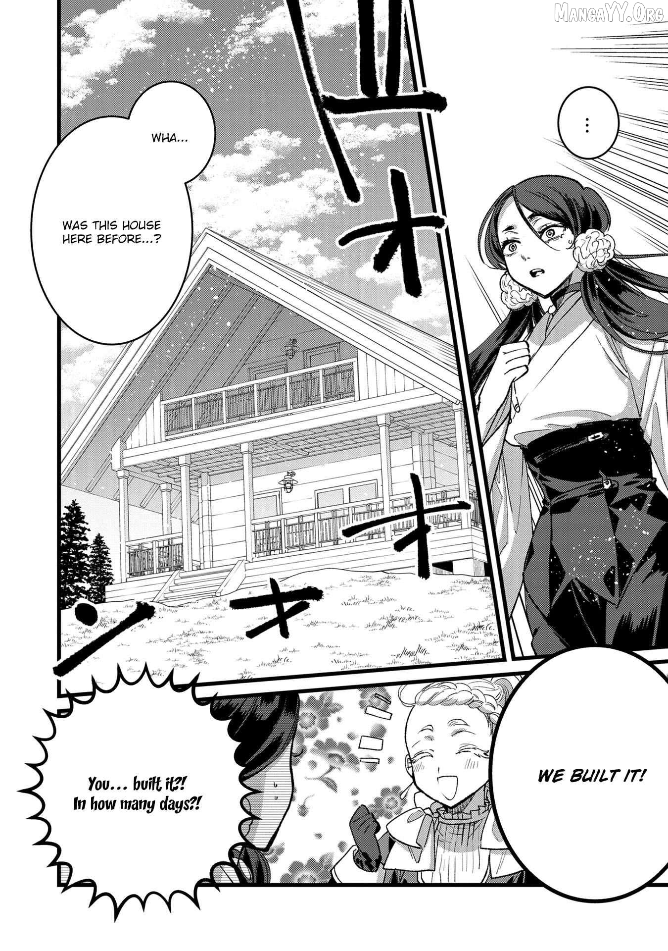 I Am not the Hero. -The Guy who Reigns Supreme in the VR World. -After Reincarnating, He Restarts his Life from Scratch as a Level-1 Jobless Person Chapter 31 - page 17