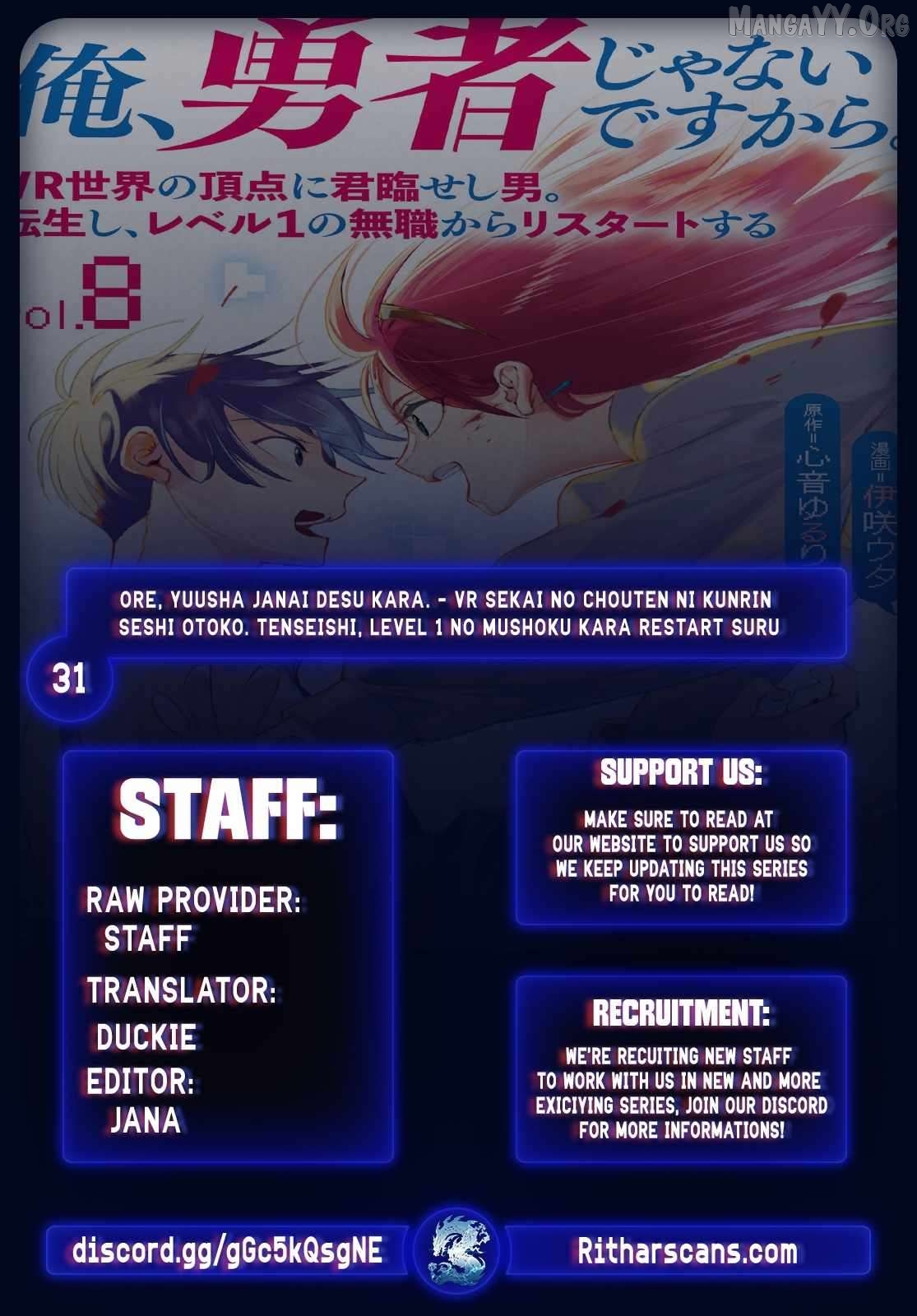 I Am not the Hero. -The Guy who Reigns Supreme in the VR World. -After Reincarnating, He Restarts his Life from Scratch as a Level-1 Jobless Person Chapter 31 - page 2