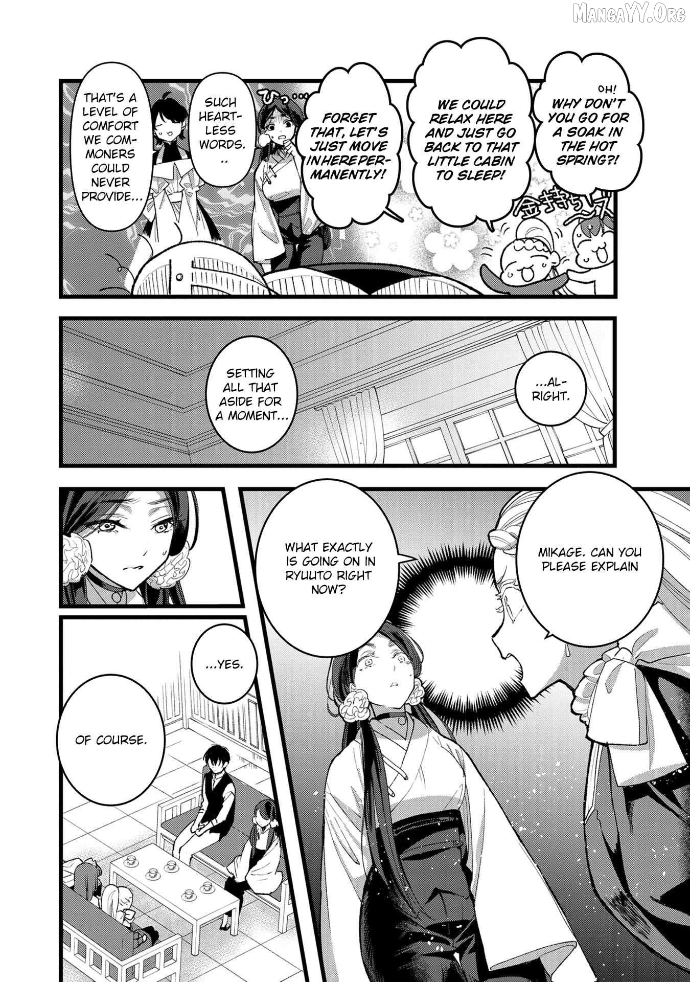 I Am not the Hero. -The Guy who Reigns Supreme in the VR World. -After Reincarnating, He Restarts his Life from Scratch as a Level-1 Jobless Person Chapter 31 - page 21