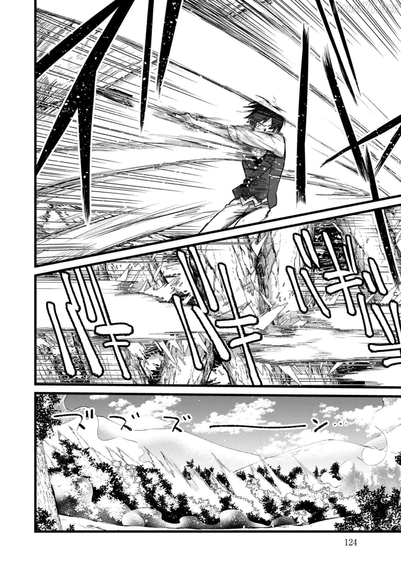 I Am not the Hero. -The Guy who Reigns Supreme in the VR World. -After Reincarnating, He Restarts his Life from Scratch as a Level-1 Jobless Person Chapter 29 - page 18