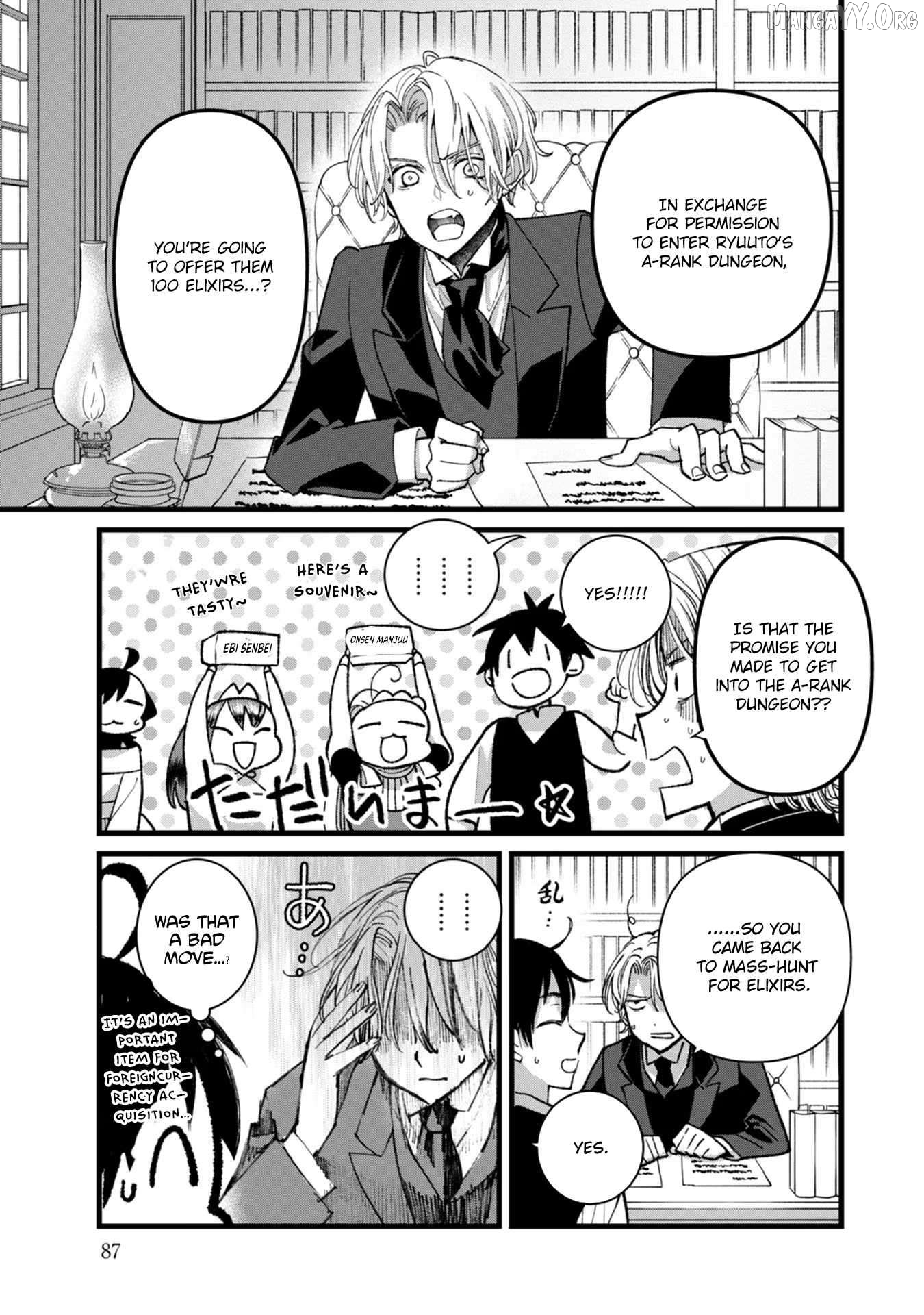 I Am not the Hero. -The Guy who Reigns Supreme in the VR World. -After Reincarnating, He Restarts his Life from Scratch as a Level-1 Jobless Person Chapter 28 - page 16