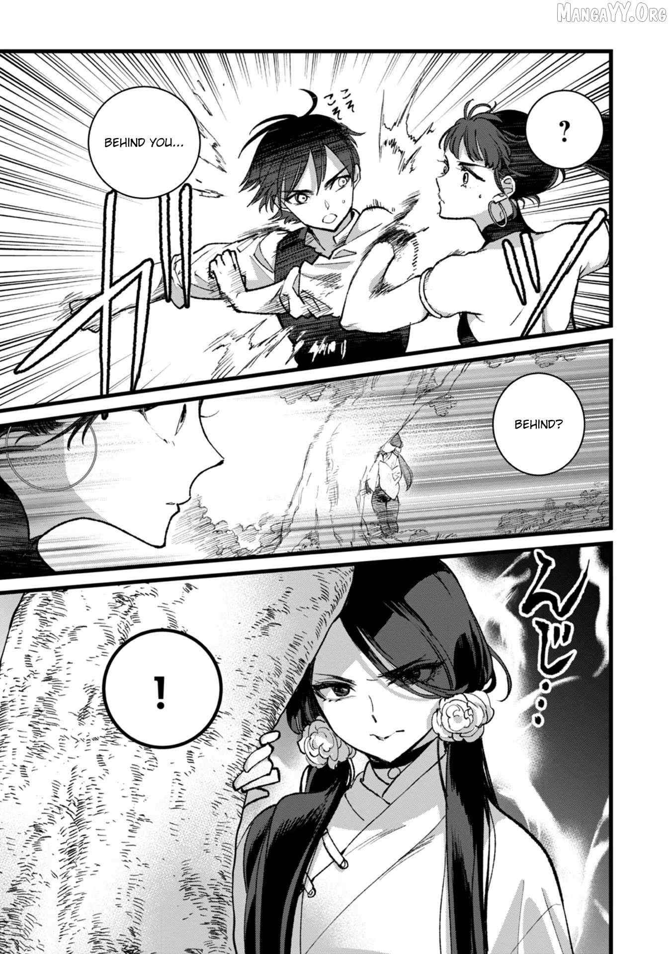 I Am not the Hero. -The Guy who Reigns Supreme in the VR World. -After Reincarnating, He Restarts his Life from Scratch as a Level-1 Jobless Person Chapter 28 - page 24