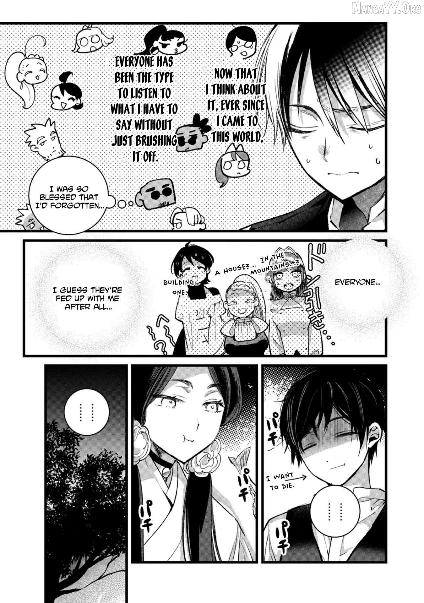 I Am not the Hero. -The Guy who Reigns Supreme in the VR World. -After Reincarnating, He Restarts his Life from Scratch as a Level-1 Jobless Person Chapter 28 - page 32
