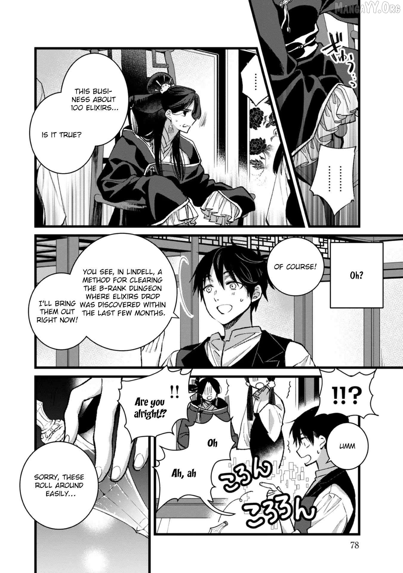 I Am not the Hero. -The Guy who Reigns Supreme in the VR World. -After Reincarnating, He Restarts his Life from Scratch as a Level-1 Jobless Person Chapter 28 - page 7