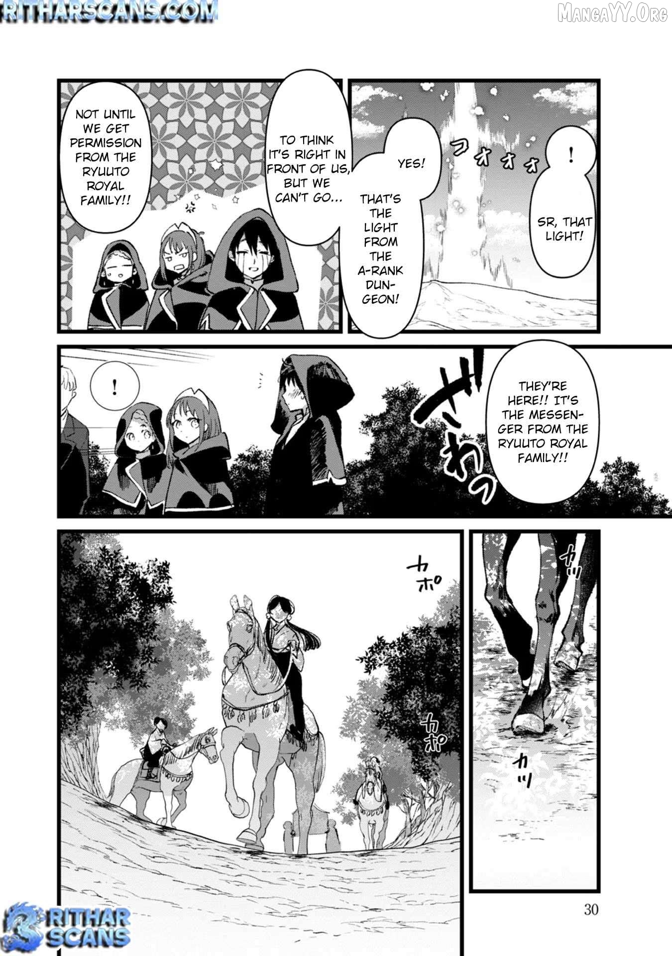 I Am not the Hero. -The Guy who Reigns Supreme in the VR World. -After Reincarnating, He Restarts his Life from Scratch as a Level-1 Jobless Person Chapter 26 - page 28