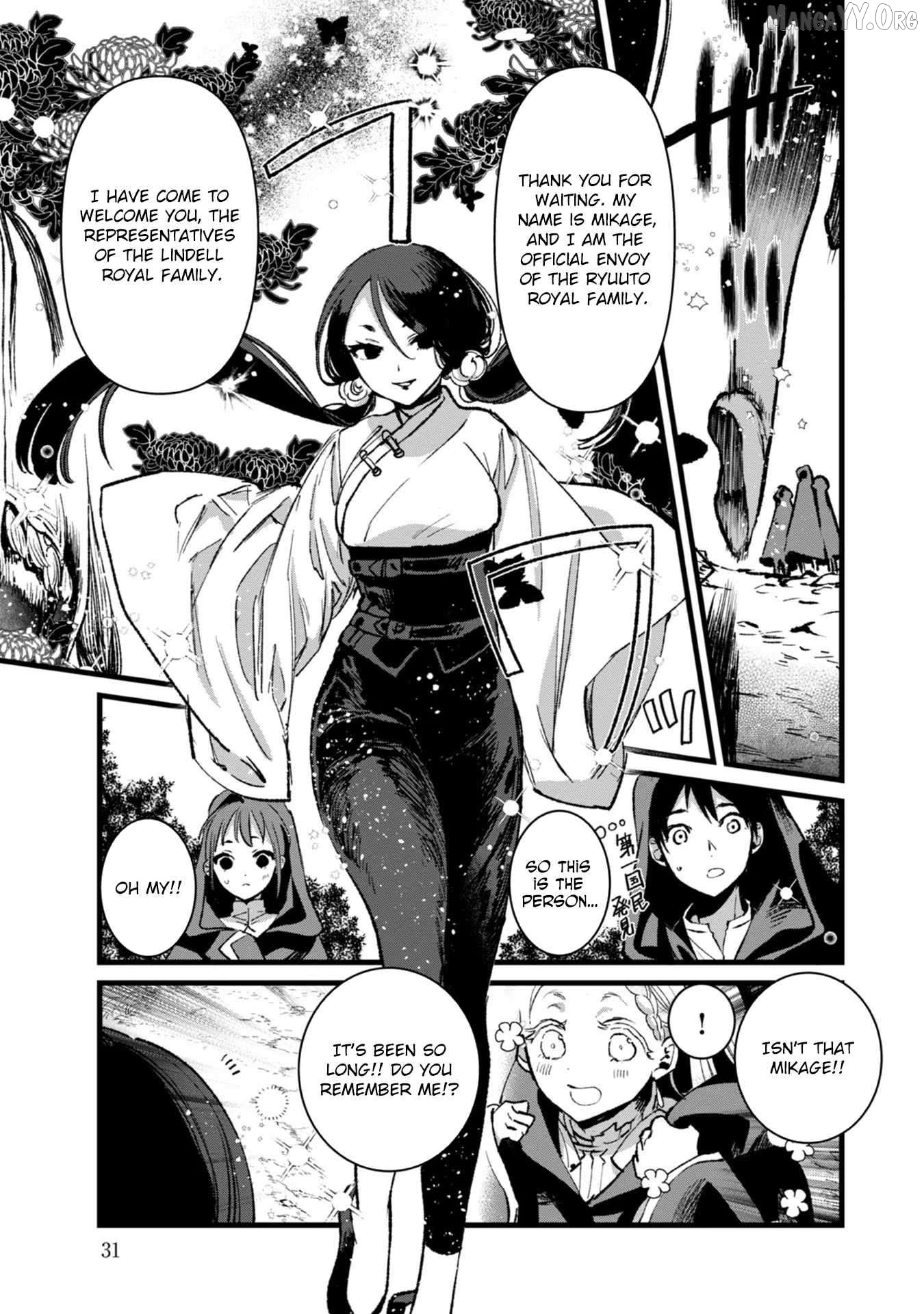 I Am not the Hero. -The Guy who Reigns Supreme in the VR World. -After Reincarnating, He Restarts his Life from Scratch as a Level-1 Jobless Person Chapter 26 - page 29