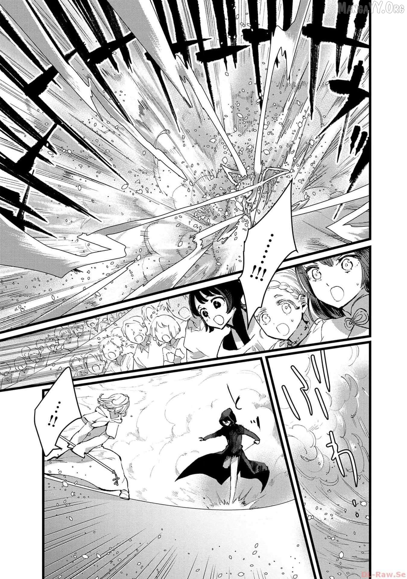 I Am not the Hero. -The Guy who Reigns Supreme in the VR World. -After Reincarnating, He Restarts his Life from Scratch as a Level-1 Jobless Person Chapter 25 - page 12
