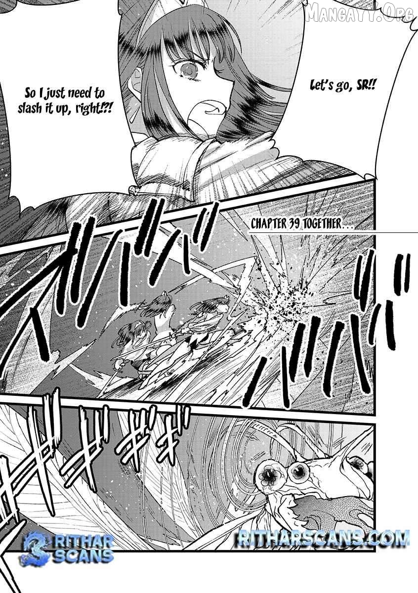 I Am not the Hero. -The Guy who Reigns Supreme in the VR World. -After Reincarnating, He Restarts his Life from Scratch as a Level-1 Jobless Person Chapter 39 - page 2