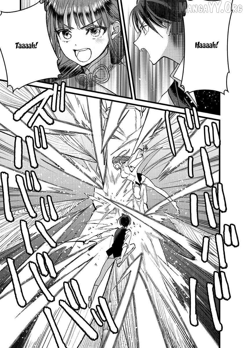 I Am not the Hero. -The Guy who Reigns Supreme in the VR World. -After Reincarnating, He Restarts his Life from Scratch as a Level-1 Jobless Person Chapter 39 - page 20