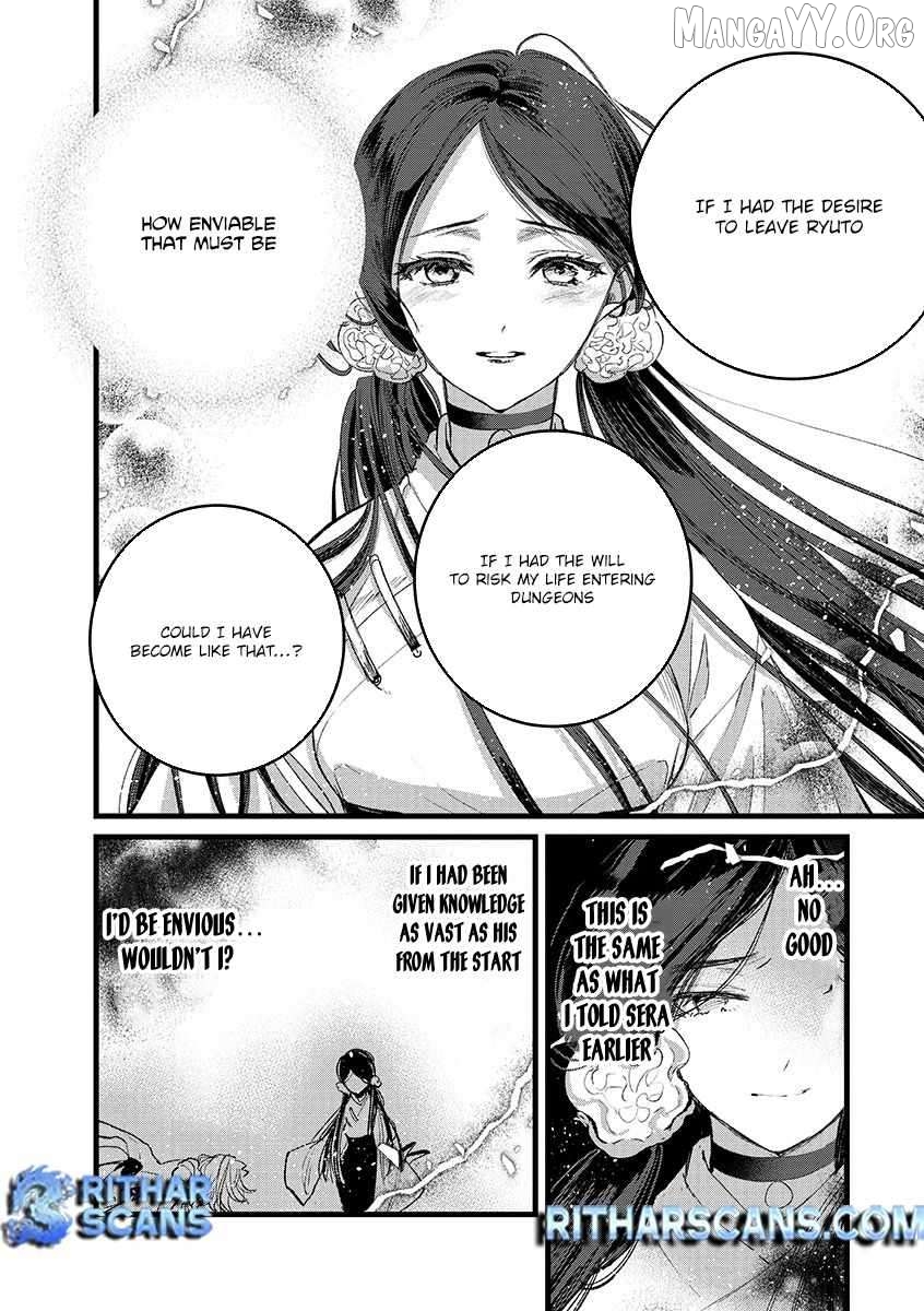 I Am not the Hero. -The Guy who Reigns Supreme in the VR World. -After Reincarnating, He Restarts his Life from Scratch as a Level-1 Jobless Person Chapter 39 - page 29