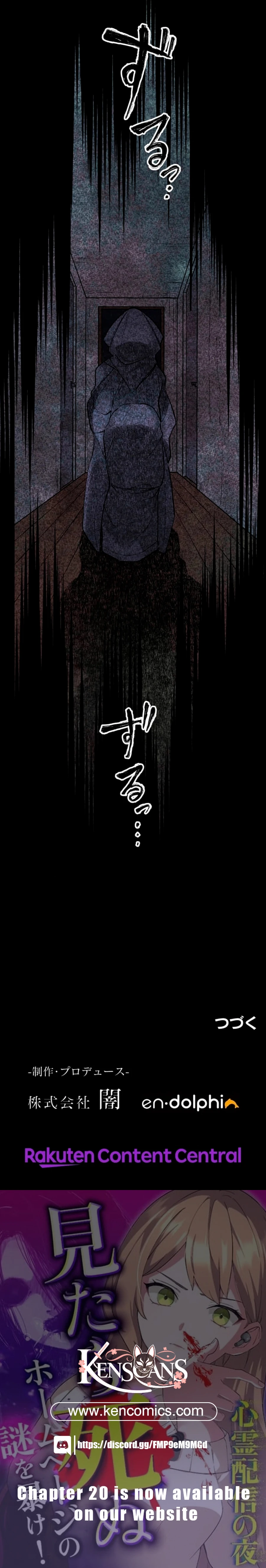 Night of the Haunted Live Stream Chapter 10 - page 15