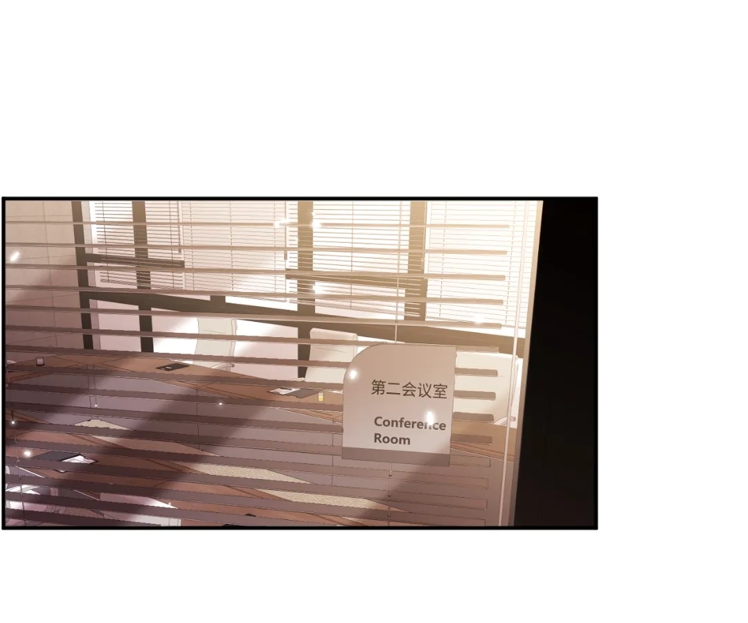 Chief’s Cute Baby: Buy One Get One Free Chapter 33 - page 49