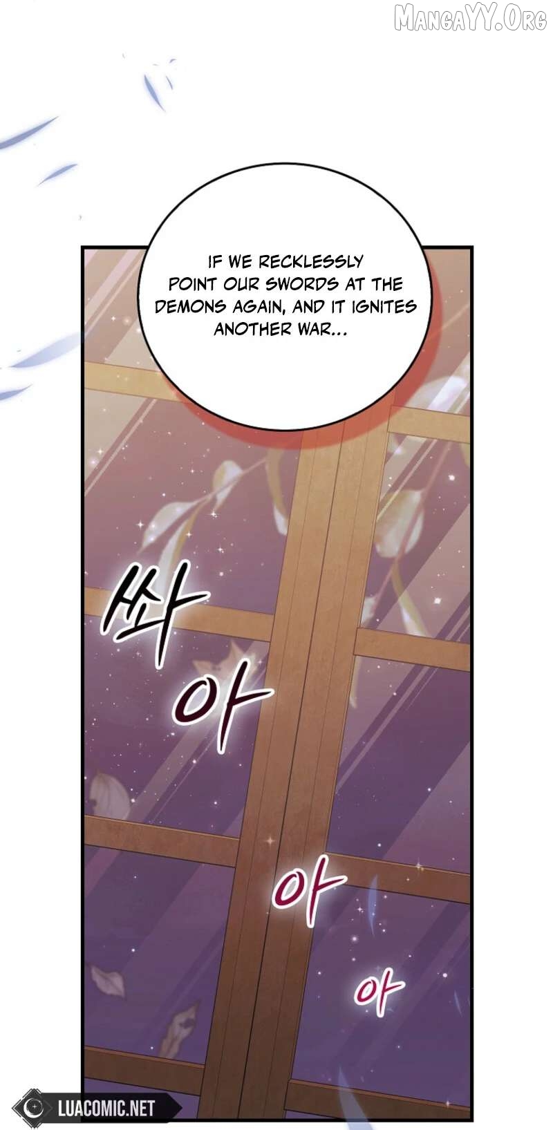 The Little Demon King is Too Bothered by Her Brave Dads Chapter 43 - page 37