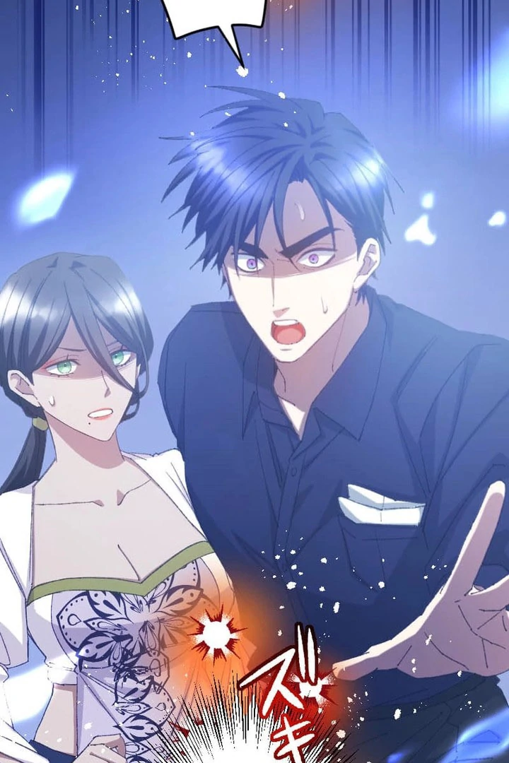 I’m Pregnant, But I Won’t Marry Without Love Chapter 57 - page 2
